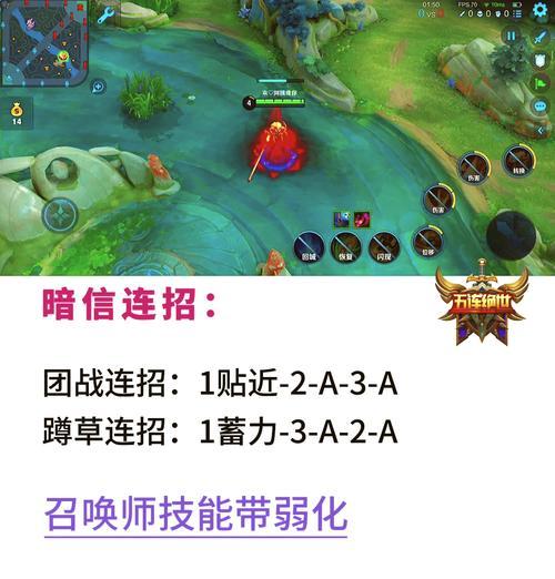 李信1万血出装铭文攻略（全面提升生存能力，打造超高血量李信）-第3张图片-游趣乐园