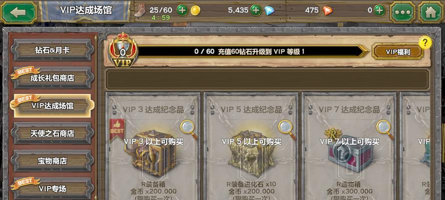 《五日寸恶魔游戏结局攻略》（通关攻略全面解析，助你成为恶魔领域的王者！）-第1张图片-游趣乐园