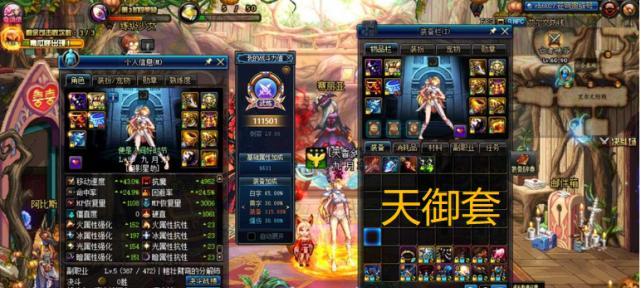 御乾坤小游戏攻略（轻松掌握游戏技巧，畅享乾坤世界）-第2张图片-游趣乐园