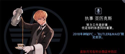 剑灵黑色摩天楼攻略（揭秘黑色摩天楼的挑战与奖励，打造无敌战士之路）-第3张图片-游趣乐园