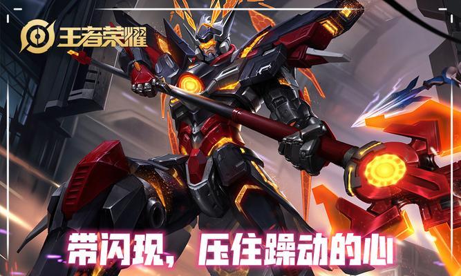 吕布的无视野预判出装攻略（颠覆常规的战术选择与装备策略）-第1张图片-游趣乐园