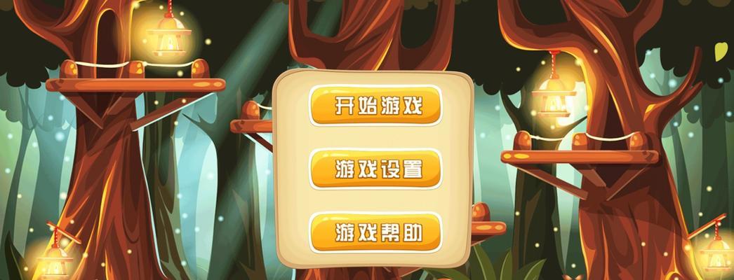 游戏妈妈生3个宝宝攻略（成为游戏中的超级妈妈）-第2张图片-游趣乐园