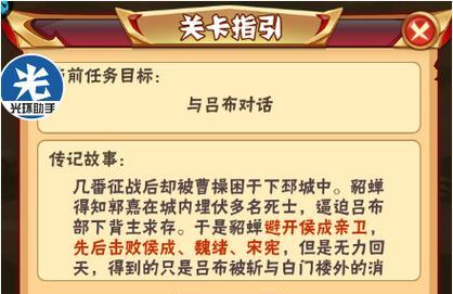 探索未知世界的奇幻问答之旅（用智慧征服怪兽，成为问答王者）-第2张图片-游趣乐园