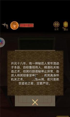 探索未知世界的奇幻问答之旅（用智慧征服怪兽，成为问答王者）-第3张图片-游趣乐园
