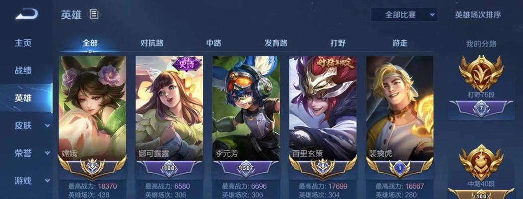 以肉装嫦娥铭文出装攻略（全面解析嫦娥铭文搭配，打造无敌肉盾）-第3张图片-游趣乐园