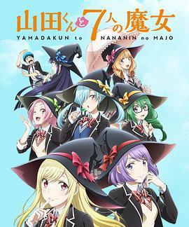 《洗脑魔女游戏攻略大揭秘》（揭开洗脑魔女游戏的秘密，成为顶尖玩家！）-第1张图片-游趣乐园