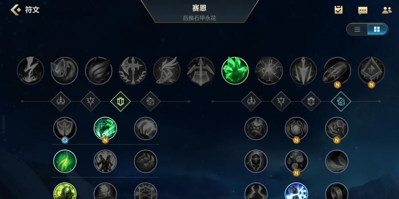 《手游英雄辅助出装最新攻略》（提升胜率的辅助装备选择，让你战无不胜！）-第2张图片-游趣乐园