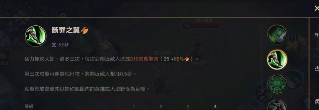 《手游英雄辅助出装最新攻略》（提升胜率的辅助装备选择，让你战无不胜！）-第1张图片-游趣乐园