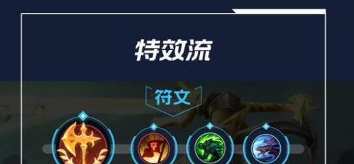《手游英雄辅助出装最新攻略》（提升胜率的辅助装备选择，让你战无不胜！）-第3张图片-游趣乐园