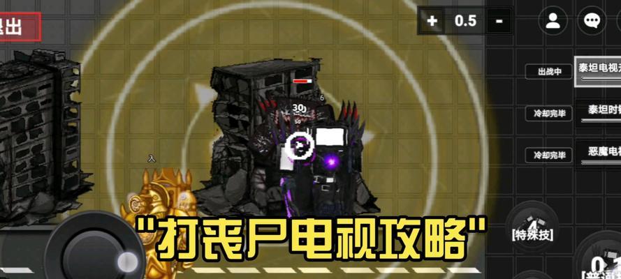 《丧尸感染变异游戏攻略——生存之道》（探索丧尸变异的奥秘，为生存而战）-第2张图片-游趣乐园