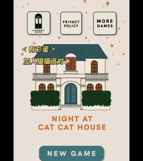 《以密室逃脱11攻略》（通过挑战解密游戏，成为密室逃脱高手）-第1张图片-游趣乐园