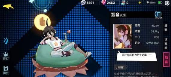 《铁甲雄心2出装攻略大全》（全面解析最优出装策略，带你称霸战场）-第1张图片-游趣乐园