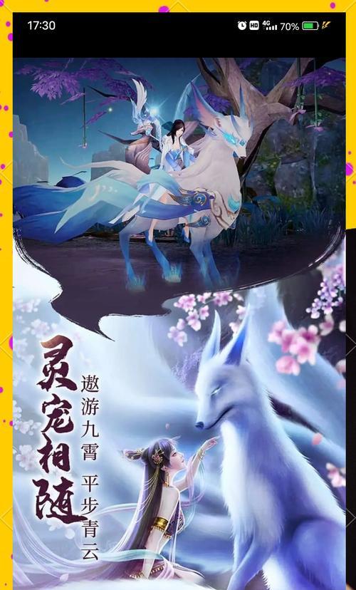 西瓜游戏青云诀手游攻略-第1张图片-游趣乐园