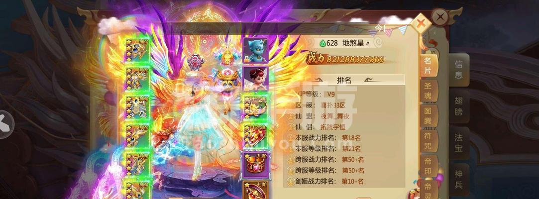 西瓜游戏青云诀手游攻略-第2张图片-游趣乐园