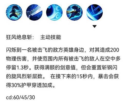 手游联盟亚索出装打法攻略（掌握亚索出装，轻松登顶荣耀战场）-第1张图片-游趣乐园