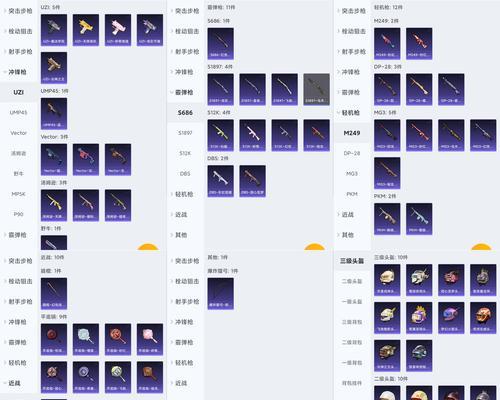 《探索大航海时代4装备属性的奥秘》（解读大航海时代4装备属性，打造最强舰队）-第1张图片-游趣乐园