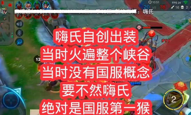 《猴子铭文和出装攻略大揭秘！》（深入分析猴子的最新铭文和出装选择，助你在游戏中一战到底）-第3张图片-游趣乐园
