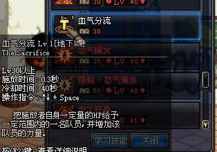 探索地下城的血脉（地下城，战斗的殿堂；暴走装备，无尽的力量；上衣，为勇士加冕。）-第3张图片-游趣乐园