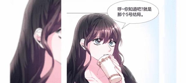 双人游戏第1期攻略（争夺第1期冠军的必胜攻略，让你登顶榜首！）-第3张图片-游趣乐园