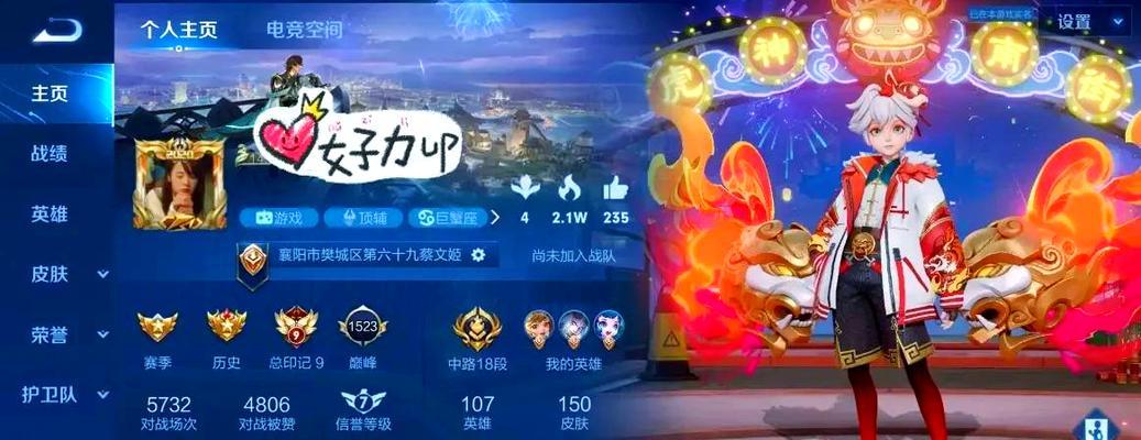 萌妃孙膑出装打法攻略（了解孙膑出装打法，轻松称霸战场！）-第1张图片-游趣乐园