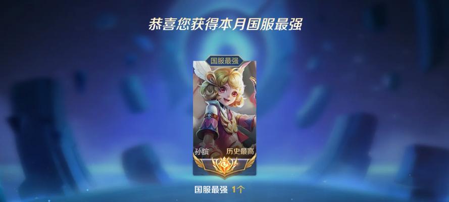 萌妃孙膑出装打法攻略（了解孙膑出装打法，轻松称霸战场！）-第3张图片-游趣乐园