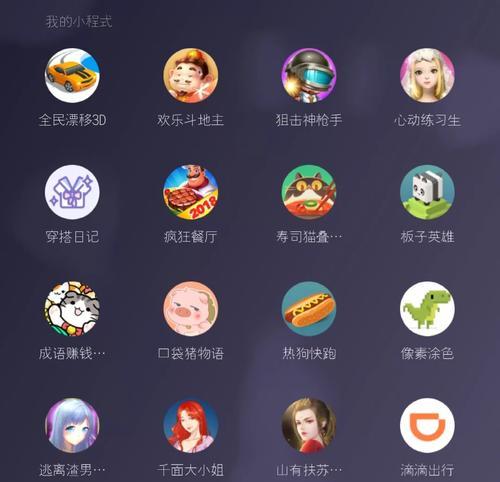 揭秘《攻略游戏君汐若》中渣男攻略大全（玩转君汐若的必备指南，一网打尽渣男的攻略技巧）-第2张图片-游趣乐园