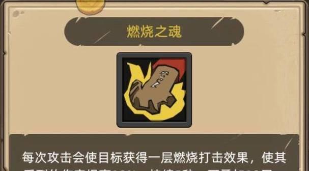 以刀圈月之女祭祀出装攻略（打造无敌输出女祭祀，助你征战圣殿！）-第1张图片-游趣乐园