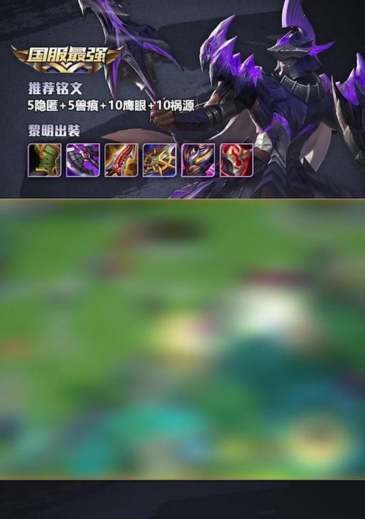 刘邦打蒙恬出装攻略（无敌刘邦，征服战场的终极武器）-第1张图片-游趣乐园