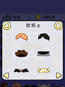 我的宠物4游戏攻略（解锁宠物技能、培养最佳队伍、赢得胜利的关键秘籍！）-第3张图片-游趣乐园