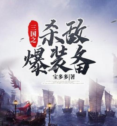 以蝙蝠怪远征队怎么爆装备（战斗力提升秘籍，装备爆出大招）-第3张图片-游趣乐园