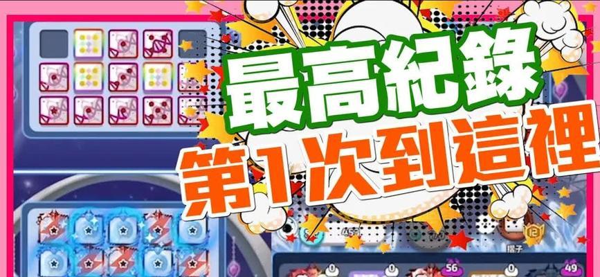 战胜投骰子的战争（提高胜率的关键技巧和策略）-第2张图片-游趣乐园