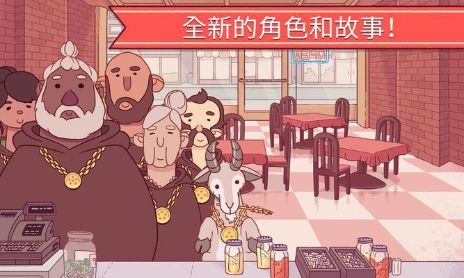 披萨游戏投资攻略（掌握关键投资策略，为成功披萨游戏投资保驾护航）-第1张图片-游趣乐园