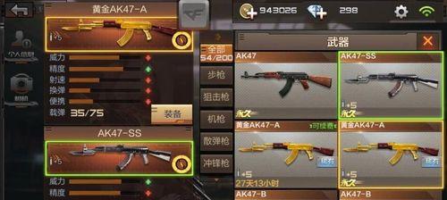 凯的出装和属性攻略（凯的出装、属性攻略，让你成为战场上的绝对统治者！）-第3张图片-游趣乐园