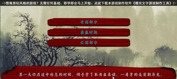 揭秘WP厄运与命运攻略（一探关于命运的玄机，掌握WP厄运的解密法）-第3张图片-游趣乐园