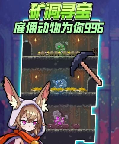 攻略之道（掌握攻略技巧，成就无敌玩家！）-第3张图片-游趣乐园