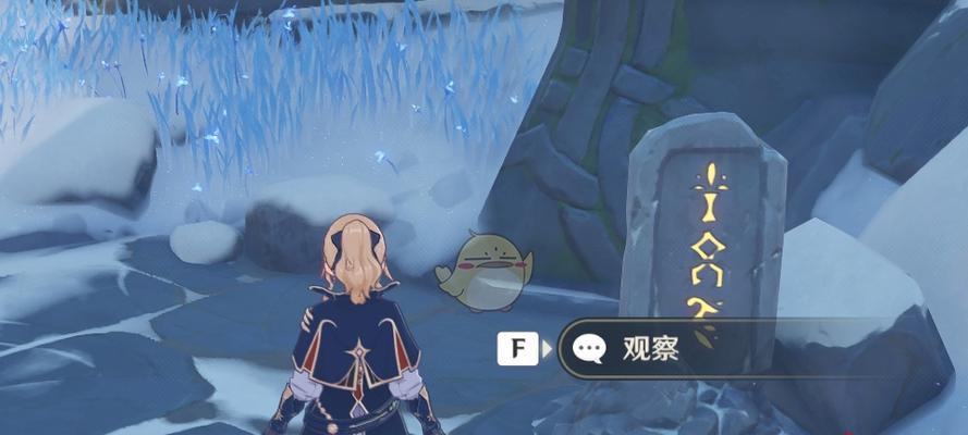 梦幻西游大雪山出装攻略（准备好迎接冰雪挑战，成为玩家心目中的顶级神仙吧！）-第2张图片-游趣乐园