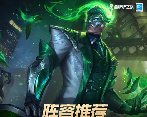 霓虹之夜英雄出装攻略大揭秘（尽揽最新出装攻略，踏上霓虹之夜战场）-第3张图片-游趣乐园