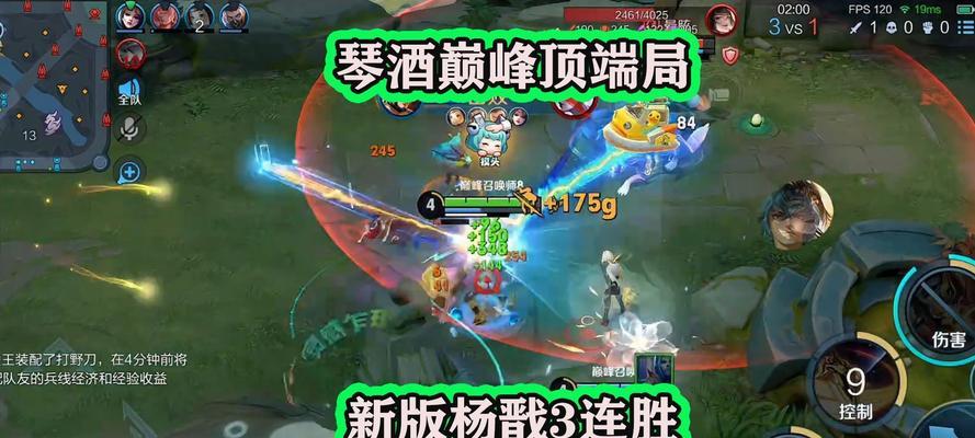 《完美对决！杨戬的最佳出装顺序攻略》（把握关键装备，成为巅峰杨戬的终极王者！）-第2张图片-游趣乐园