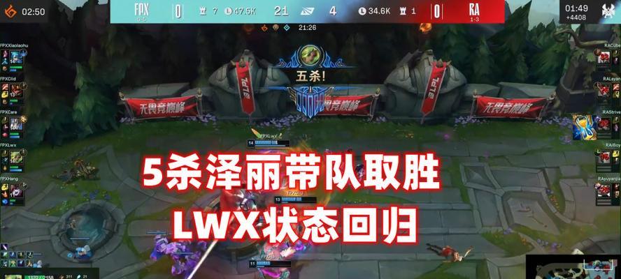 《带你掌握中单泽丽天赋出装攻略》（解读泽丽的天赋配点和装备选择，助你在中单获得优势）-第2张图片-游趣乐园