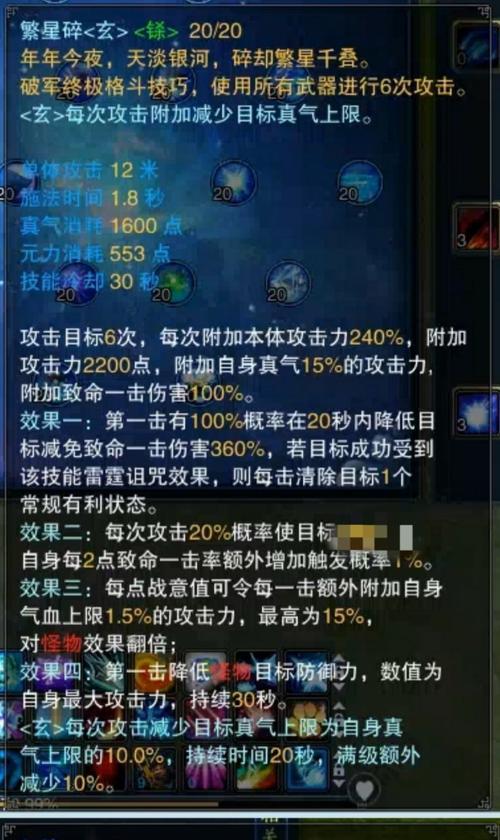 探索史诗级游戏的攻略宝典（揭秘游戏攻略，带你闯荡史诗世界）-第1张图片-游趣乐园