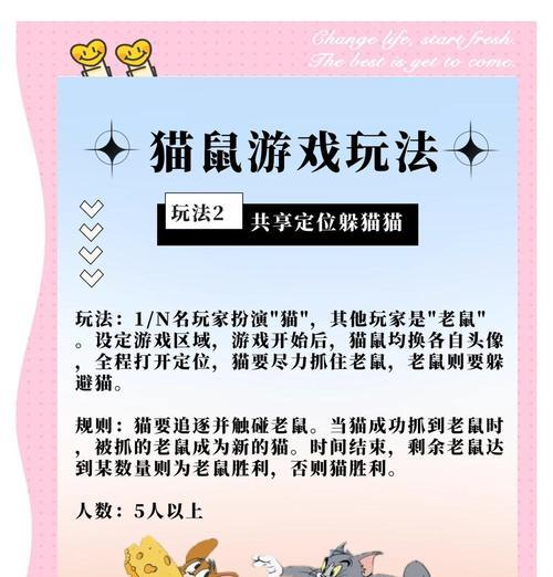 逃离大蓝猫游戏攻略（成功逃脱大蓝猫的秘诀与技巧，让你在游戏中稳操胜券）-第2张图片-游趣乐园