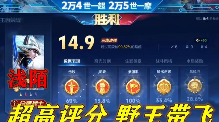 马超攻略（绝世猛将，驰骋战场！）-第1张图片-游趣乐园