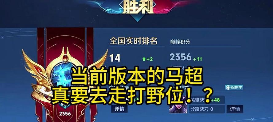 马超攻略（绝世猛将，驰骋战场！）-第2张图片-游趣乐园