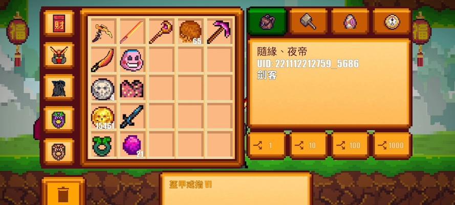 探索生存游戏3（玩转探索生存游戏3，成为顶级生存专家！）-第3张图片-游趣乐园
