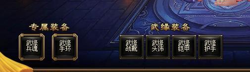 《破解《以武极天下》攻略，成为顶级高手》（攻略分享，助你稳步提升实力）-第3张图片-游趣乐园