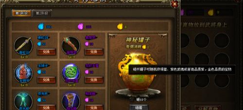 《以最囧游戏2攻略关灯》（带你探索黑暗中的谜题）-第2张图片-游趣乐园