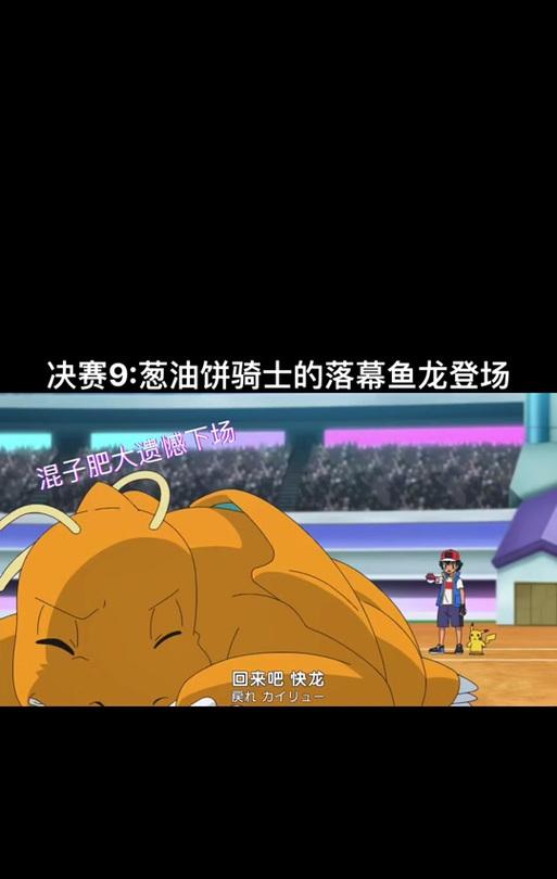 成为宝可梦大师（玩转宝可梦旅途，征服全球精灵！）-第1张图片-游趣乐园
