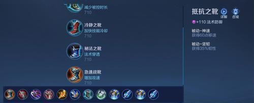 以澜边路出装玩法攻略（探索不同出装方案，打造强力英雄）-第1张图片-游趣乐园