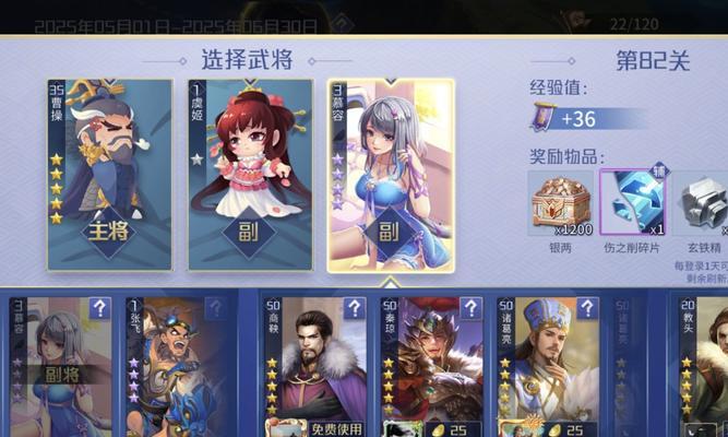 《烽火战国手游攻略大全》（烽火战国手游全面攻略，带你玩转战争与策略的世界）-第1张图片-游趣乐园