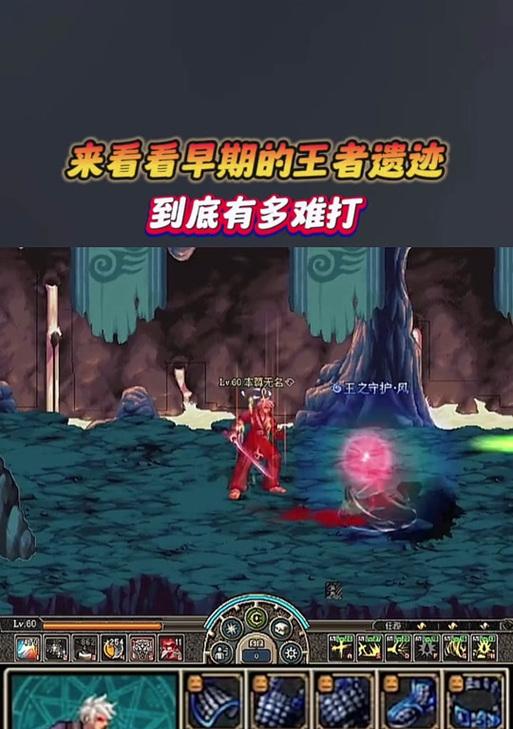 探索DNF遗迹（解读DNF遗迹装备的特殊属性与魅力）-第3张图片-游趣乐园
